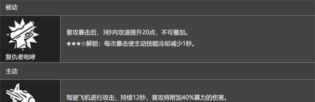 从游戏到现实——以少前云图计划为例，探讨缠枝抽取培养建议