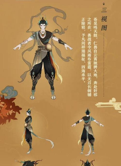 《神都夜行录》水莽鬼害人痊愈必备的方法与物品（从游戏中探寻治愈之道）