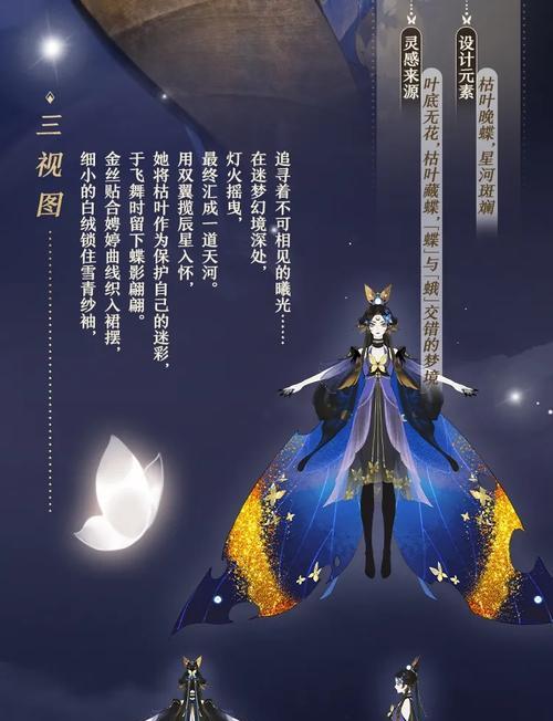 神都夜行录庄子中委蛇的传说：探秘神秘游戏世界