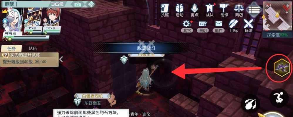 探秘神角技巧村庄隐藏宝箱之地（揭秘神角技巧村庄中的宝藏藏身之处）