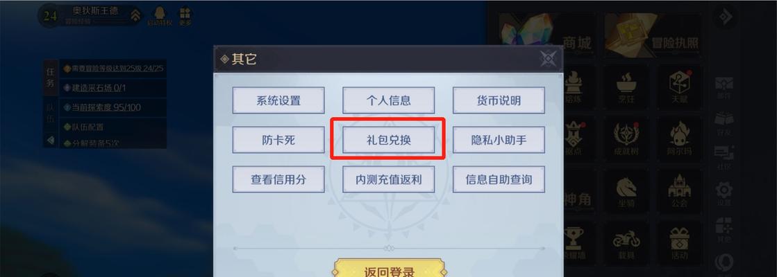如何正确加点神角技巧天赋？（游戏中的加点技巧及注意事项）