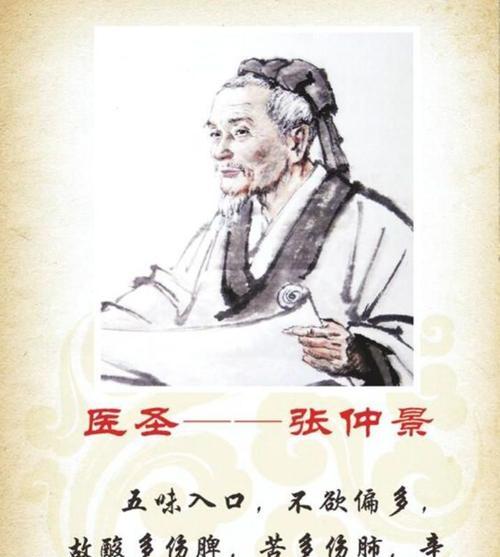 神医四大结局攻略指南（玩转神医四大结局，挑战最高难度）