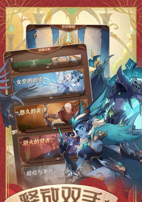 《以圣树唤歌2023》开服时间表最新一览！（玩转这款游戏，一起迎接新的挑战吧！）