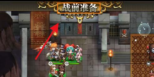 十二分钟第四轮回攻略大揭秘（如何完成最具挑战性的游戏任务）