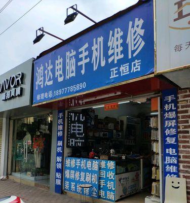 游戏攻略，轻松刷钱！——十三号修理店攻略（游戏攻略，轻松刷钱！——十三号修理店攻略）