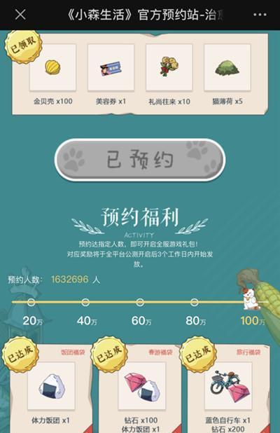 以拾光梦行礼包兑换码2023最新兑换攻略（免费领取礼包，畅玩新版游戏）