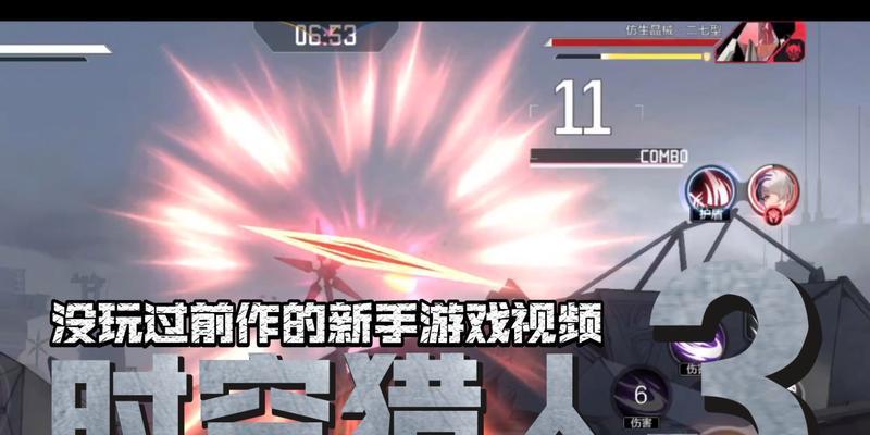 《以时空猎人3》新手必看职业选择攻略（挑战最强BOSS，从选对职业开始！）