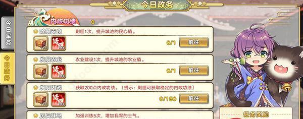 全网最全以时之幻想曲最强阵容搭配攻略！（从初出茅庐到登峰造极，一篇攻略带你游刃有余！）