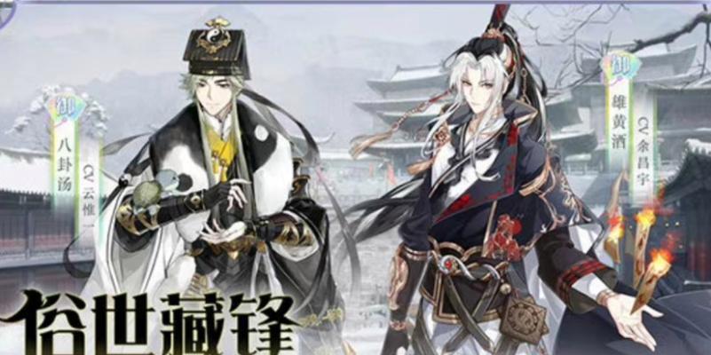 《食物语八卦汤技能大揭秘》（探索游戏中不可或缺的烹饪系统，让你成为料理大师！）