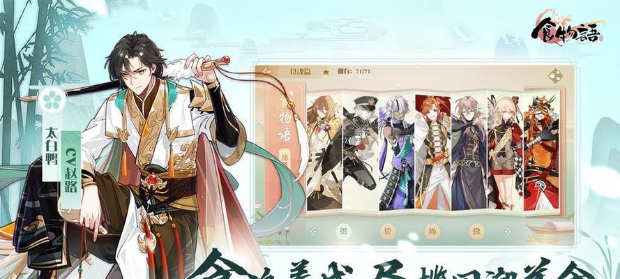 《食物语霸王别姬》技能效果分析（强力技能是否值得一试？）