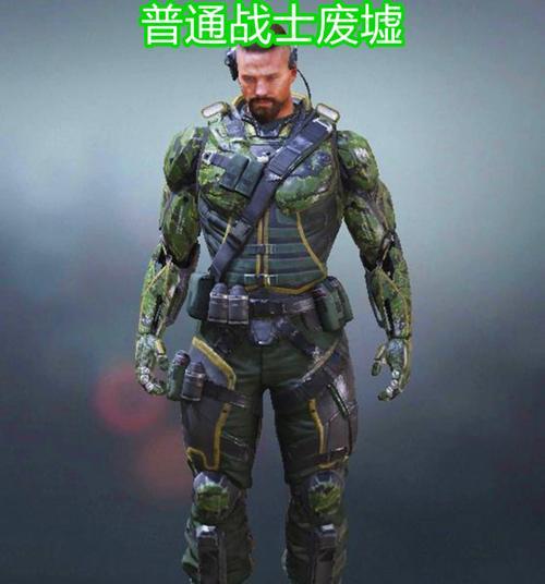 《使命召唤手游》范利肯获得攻略大全（打造最强范利肯，攻略全解析）