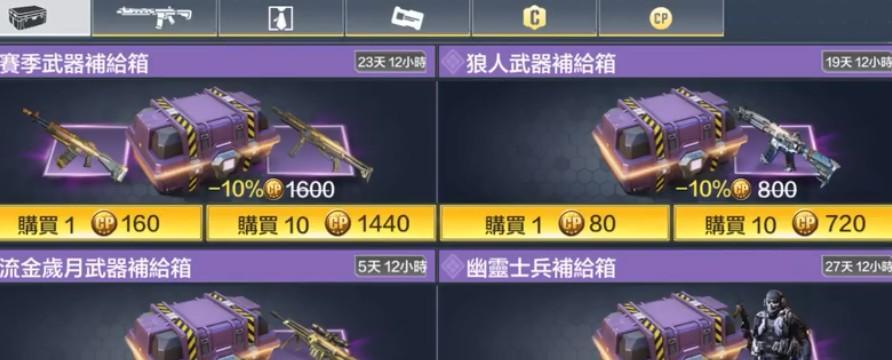使命召唤手游新玩法解析（狼人迷踪，创新玩法震撼来袭）