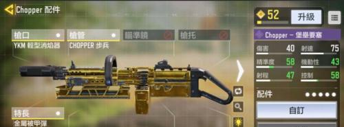 如何在使命召唤手游中获得镭射枪（探秘获得镭射枪的方法及攻略）