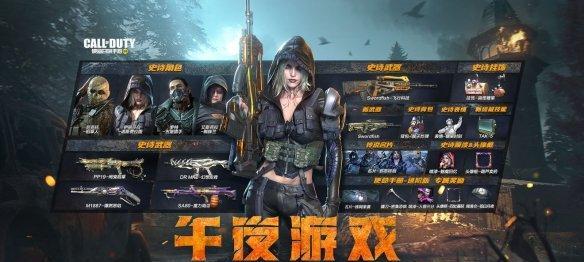 《使命召唤手游》齐心协力玩法攻略（如何在手游中组建实力团队，共同征战战场？）