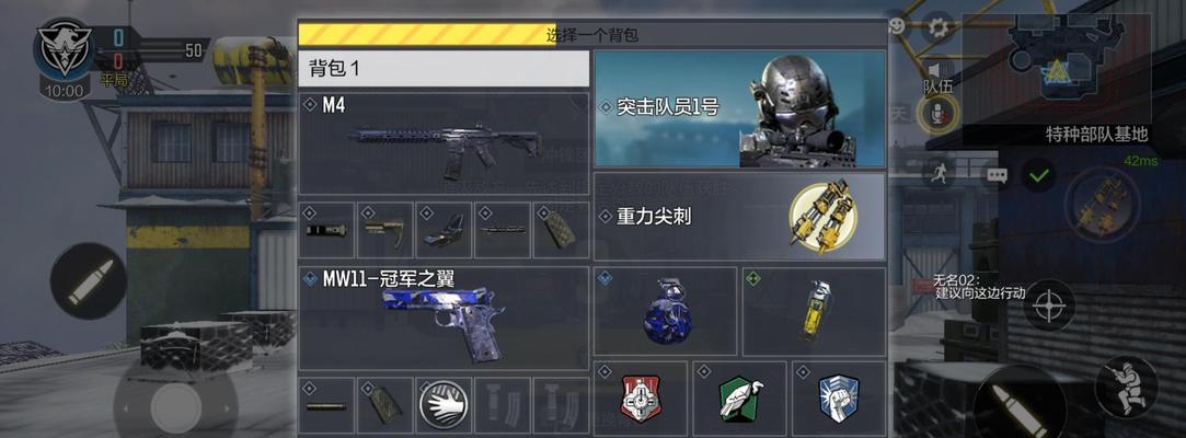 使命召唤手游S10使命手册奖励大揭秘！（掌握S10任务大礼包，开启全新游戏世界！）