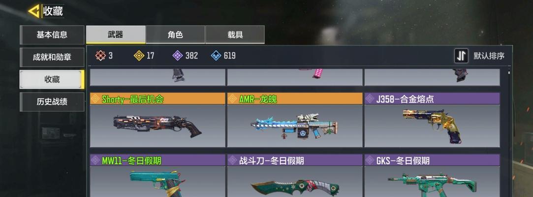 《使命召唤手游亚特兰蒂斯转盘攻略——获取最强道具的秘诀》
