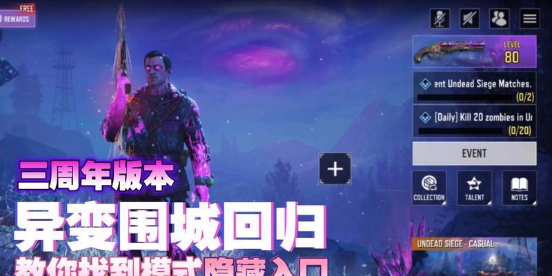 使命召唤手游（了解所有防御塔升级所需材料，加强你的军事力量）