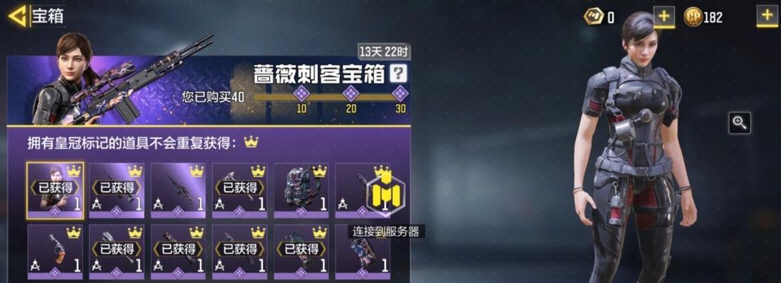 使命召唤手游幽灵最后辰光攻略大全（全方位解析游戏内容，助你成为顶级玩家！）