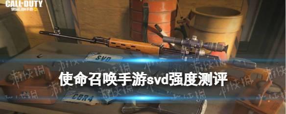 使命召唤最强狙击枪胜率排名一览（游戏玩家必看，挑选最佳武器从此不再困惑！）