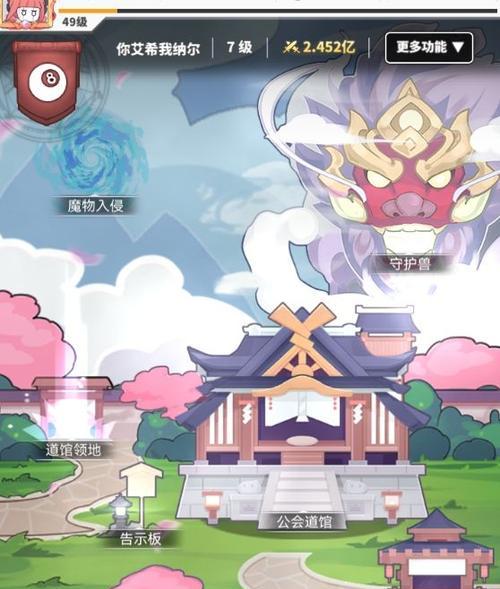 《使魔计划》公测兑换码来袭！（立即获取兑换码，畅玩游戏无限制！）