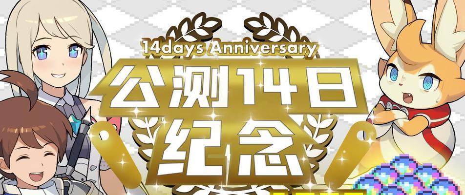 《世界弹射物语》开服兑换码大放送！（抢先体验全新玩法，获取海量福利！）