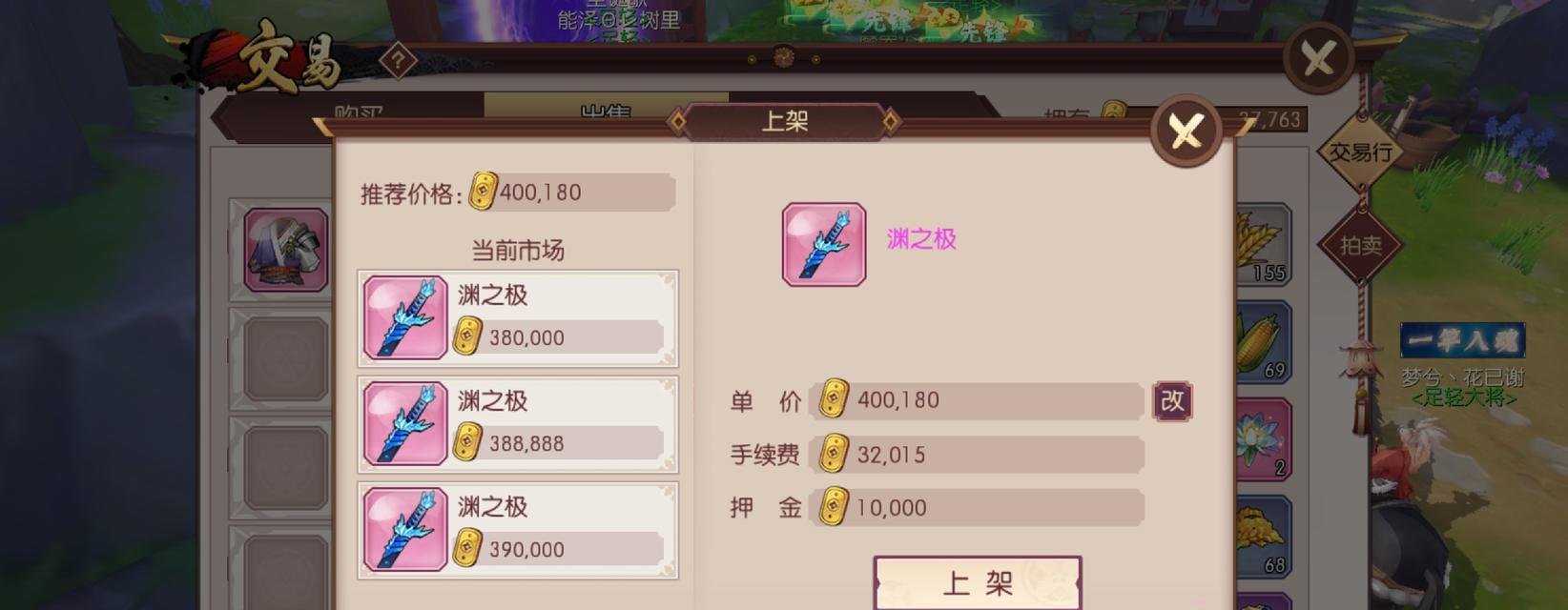 《灵童御魂效果详解》（以侍魂胧月传说为例，探究灵童御魂的实用性）