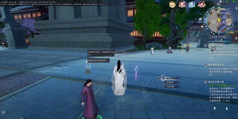 《蜀山初章》开局攻略大全——从零开始成为修仙界的强者（教你如何从新手到高手，踏上修仙之路）