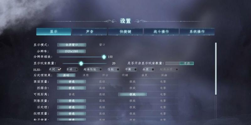 《蜀山初章》天赋选择攻略（一步步揭开最适合的天赋选择秘诀）