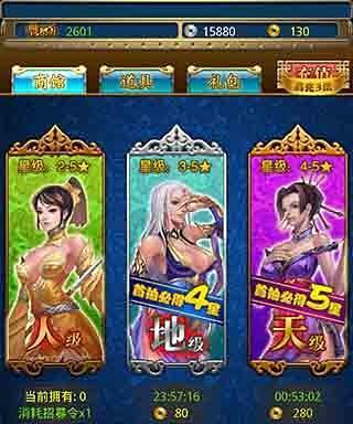 《蜀山传奇2023最新开服时间表一览》（详细解读蜀山传奇2023年开服时间，探究游戏玩法与更新。）
