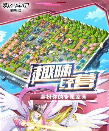 数码宝贝新世纪魂石置换进阶攻略（全面升级魂石，轻松突破战斗瓶颈）