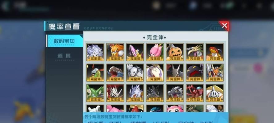 数码宝贝新世纪开服T0阵容攻略（打造强力数码搭档，助你成为数码王者）