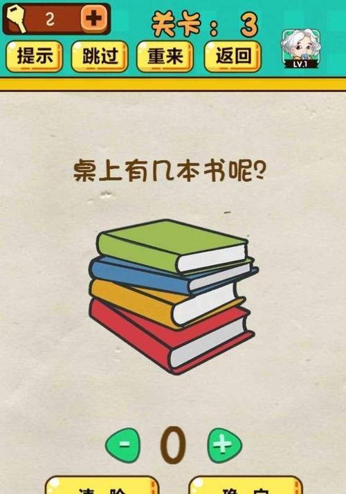 游戏攻略揭秘冲顶大会题目大全最全题库答案汇总，助你成为冲顶大师！