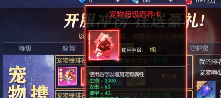 宠物起源建筑（以游戏为主，探索建筑的无限可能性）