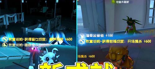 《第五人格》排位上分攻略心得（如何轻松上分，成为排位王者？）