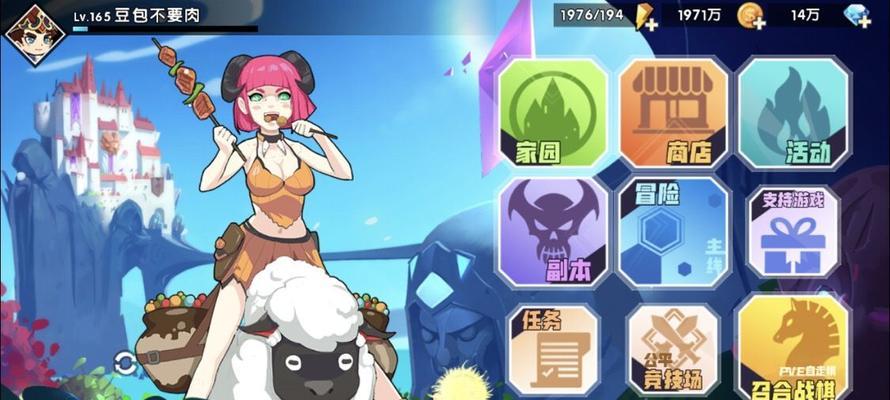 《放置奇兵》初始刷法攻略（快速提升等级，轻松游戏）