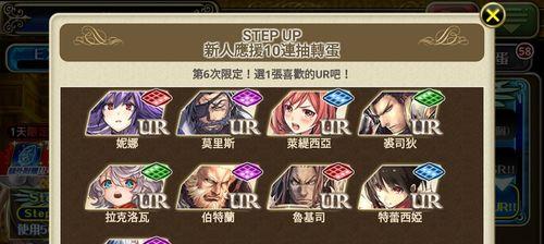 疯狂骑士团氪金攻略大全！（揭秘疯狂骑士团中的氪金秘籍，让你轻松变强！）