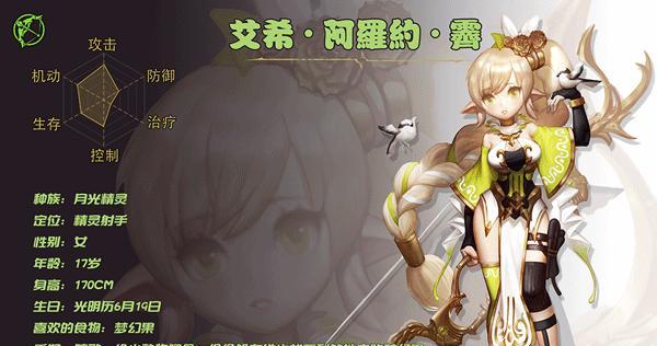《塞尔之光》新玩法曝光（打造你的专属领地，让家园更加温馨舒适）