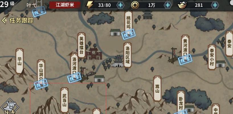 以汉家江湖加入哪个门派最好？（推荐攻略和门派特色一览）