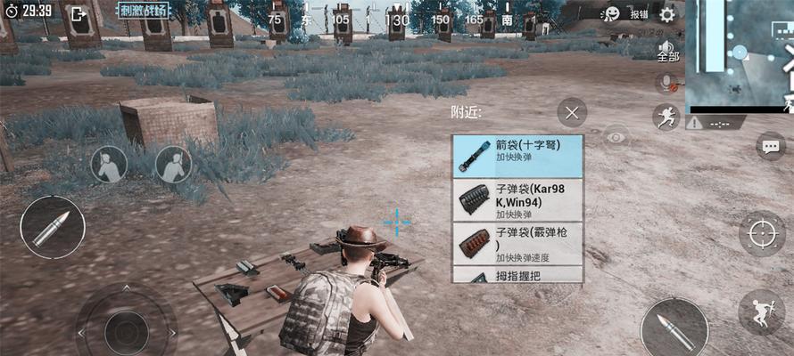 和平精英十字弩使用技巧教学（轻松掌握枪械操作，决胜厮杀）