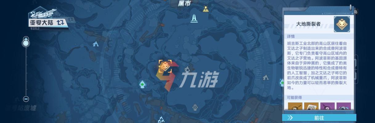 《幻塔食材分布图鉴》（探索幻塔，发现食材宝藏）