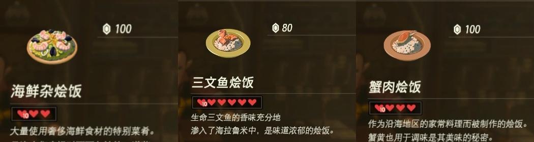 幻塔小罐蓝莓美食攻略（发现美味，尝遍世间）