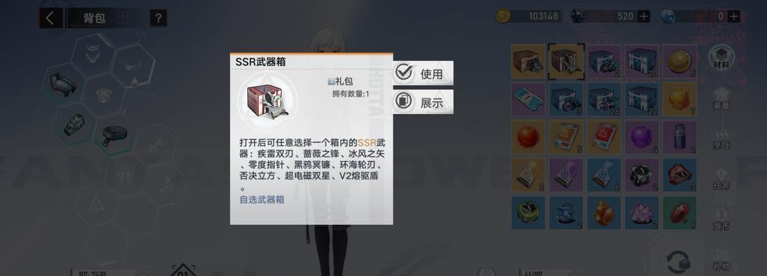 幻塔装备强化大全（游戏玩家必看，一文教你轻松强化装备）