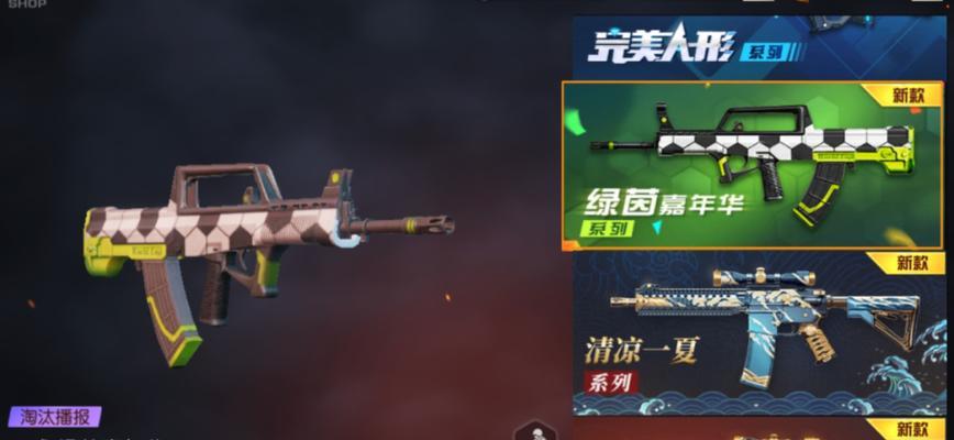 荒野行动武器配件大全（荒野行动游戏必备武器附件详解）