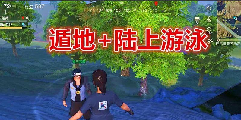 荒野行动遁地技巧全解析（让你轻松躲过敌人的追捕）