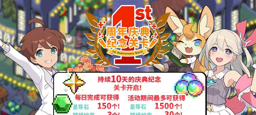 探秘水野爱的弹射世界技能与被动（掌握技能，成就巅峰！——以数据一览为基础的游戏攻略）