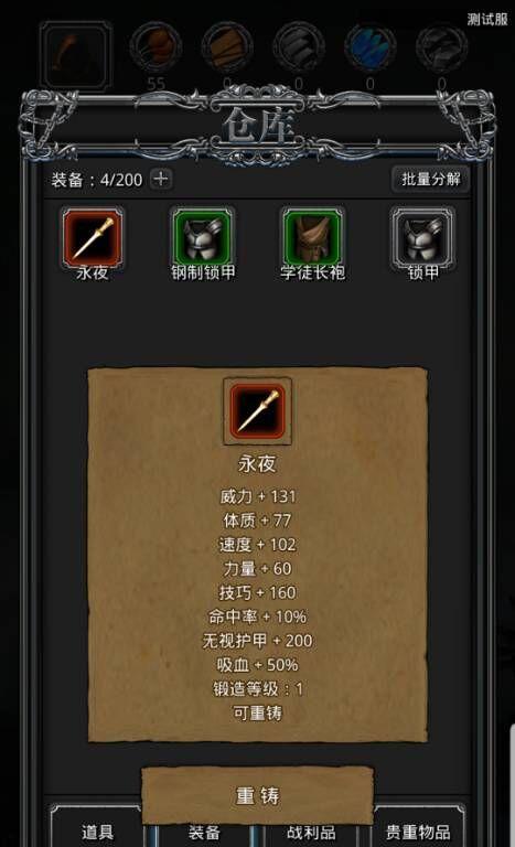 《地下城堡2》墓葬攻略（详解墓葬副本打法，助你轻松通关）