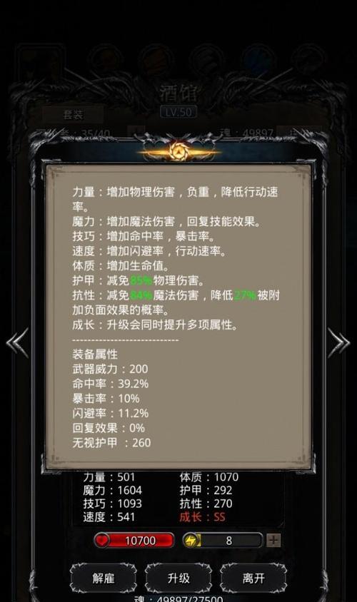 用正确的技巧打败巫医，让你轻松过关！（用正确的技巧打败巫医，让你轻松过关！）