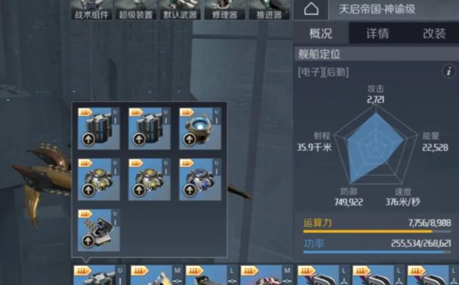 《第二银河》升级攻略（通过这些方法让你成为第二银河的强者，等级狂飙！）