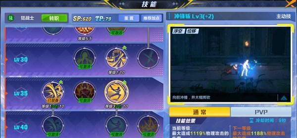 《点金猎人无极宗副本攻略》（无极宗副本通关技巧及技能推荐）