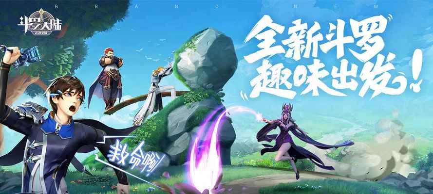 《斗罗大陆》武魂觉醒之阿银强度分析（探究游戏中阿银的技能、属性及装备，分析其强度与优缺点）